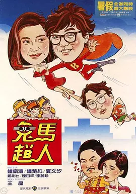 女人：经典世纪之战