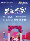 女人：经典世纪之战