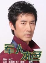 女人：经典世纪之战