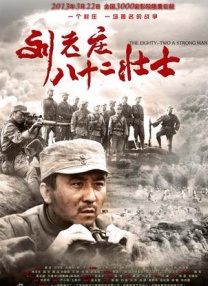 女人：经典世纪之战